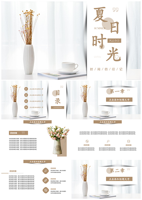 彩色簡約小清新教育培訓(xùn)教學(xué)課件匯報(bào)總結(jié)PPT模板