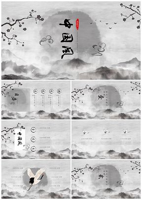灰色唯美中国风梅花传统文化PPT模板