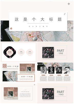 毕业答辩彩色小清新文艺PPT模板