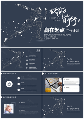 2025蓝色简约大气年终总结PPT模板