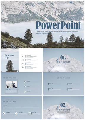 雪山北欧小清新通用PPT模板
