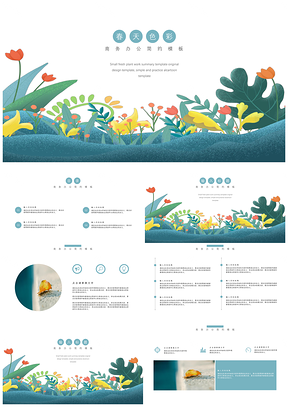 春天气息简约版工作总结述职报告PPT模板