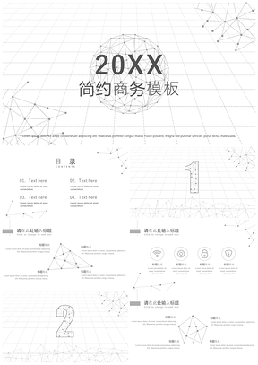 白色歐美風(fēng)極簡點(diǎn)線PPT模板