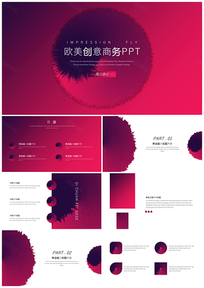红色欧美创意商务PPT模板