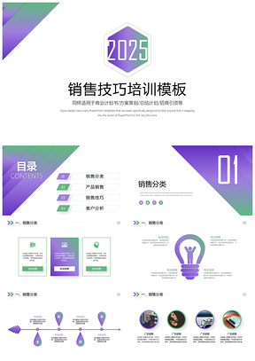 2025蓝色渐变高档工作汇报PPT模板
