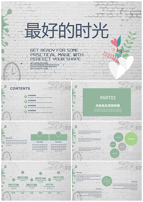 手绘创意工作汇报活动策划通用大气PPT模板