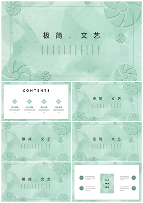 工作總結(jié)綠色畢業(yè)答辯極簡風(fēng)小清新水彩手繪PPT模板
