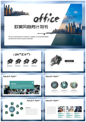 藍色簡約歐美風(fēng)商務(wù)計劃總結(jié)企業(yè)項目簡介PPT模板