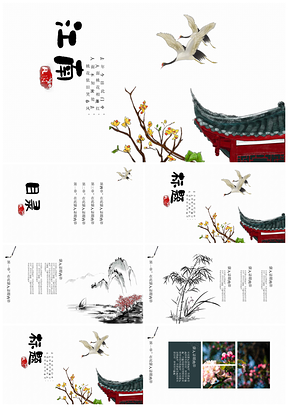 红色中国风水墨江南水乡古风PPT模板