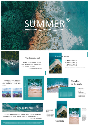藍色文藝小清新旅游相冊畫冊PPT模板