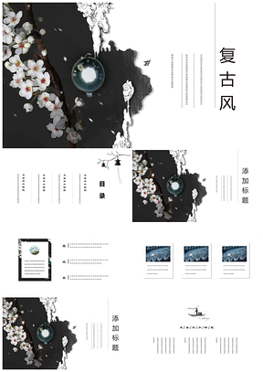 黑色复古水墨花鸟中国风小清新PPT模板