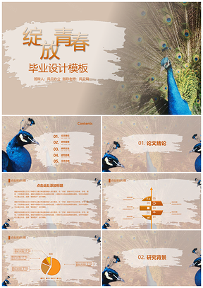 白色绽放青春毕业答辩PPT模板