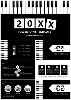 黑白钢琴商务通用PPT