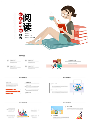 红色手绘卡通教育培训读书主题班会PPT模板