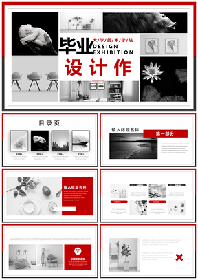 红色简约创意作品集动态PPT模板
