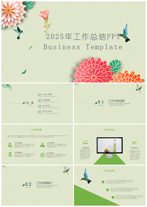 2025春季绿色飞鸟主题工作总结计划汇报PPT模板