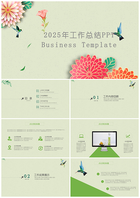 春季绿色飞鸟主题工作总结计划汇报PPT模板