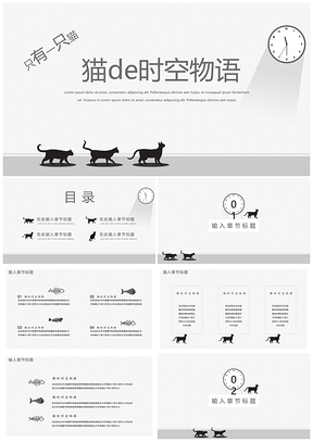 绿色小清新简约可爱猫PPT模板