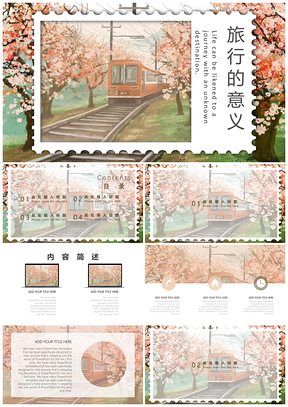 白色旅行的意义图文通用PPT模板