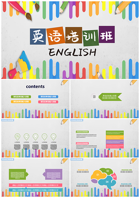 蓝色教育教学手绘美术英语教学设计教学活动PPT模板