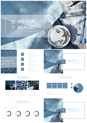 藍色文藝風通用商務PPT模板