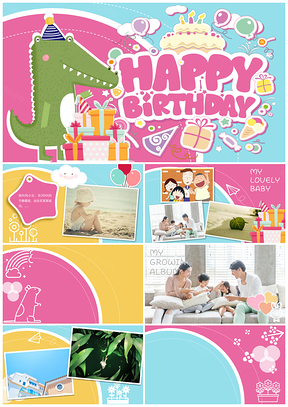 彩色动态生日祝福party派对PPT模板