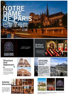 欧洲旅游画册巴黎景点旅游ppt模板