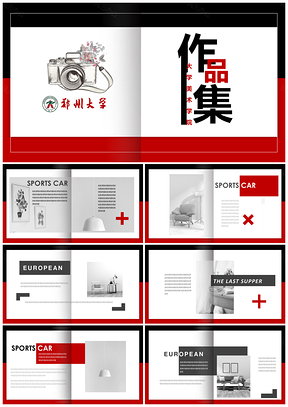 红色创意简约翻书效果个人作品集通用PPT模板