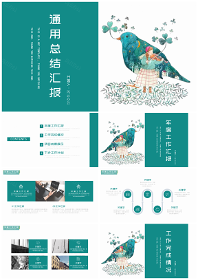 綠色小清新植物卡通人物工作總結(jié)匯報(bào)PPT模板