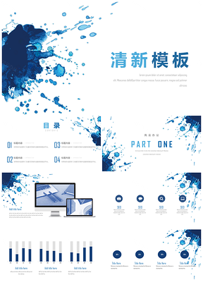 藍(lán)色清新文藝風(fēng)簡(jiǎn)約風(fēng)總結(jié)計(jì)劃PPT模板