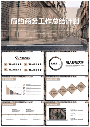 论文答辩白色简约商务工作总结计划PPT模板