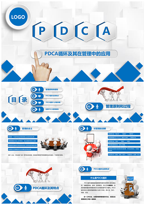 彩色企业培训PDCA循环及其在管理中的应用PPT模板