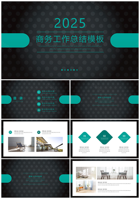 2025年终总结蓝色年终工作总结汇报商务PPT模板