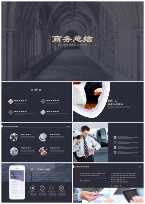 黃色極簡商務(wù)總結(jié)匯報(bào)銷售分析季度報(bào)告PPT模板
