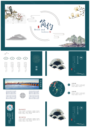 簡約小清新藍色精美中國風工作總結畢業(yè)答辯PPT模板
