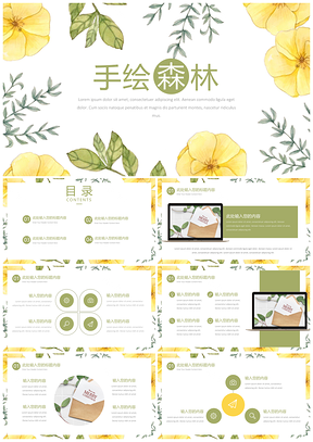 绿色年终总结日系手绘小清新通用PPT模板