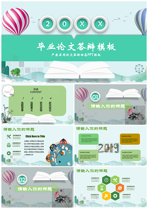 课题研究绿色毕业论文答辩PPT模板