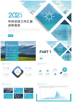 2025绿色绿蓝渐变简约大气企业介绍工作总结PPT模板