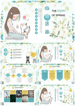 绿色春日物语小清新教师说课PPT模板