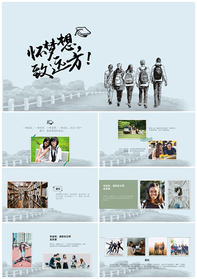 绿色毕业季相册毕业纪念册青春纪念册校园相册PPT模板