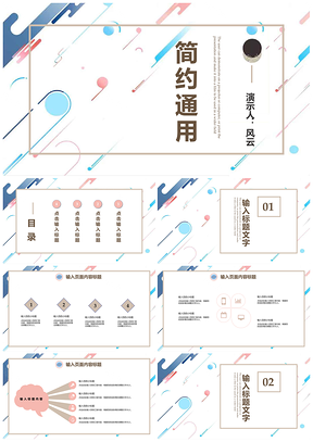 述职报告白色简约工作总结PPT模板