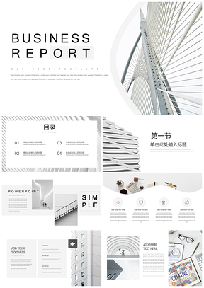 简约商务计划企业画册PPT模板