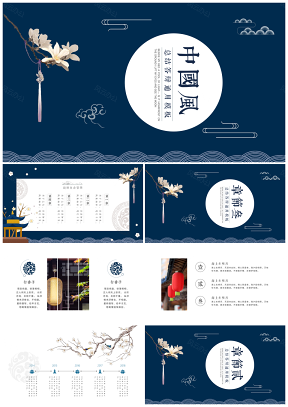 玉蘭花精美動態(tài)中國風(fēng)工作總結(jié)畢業(yè)答辯