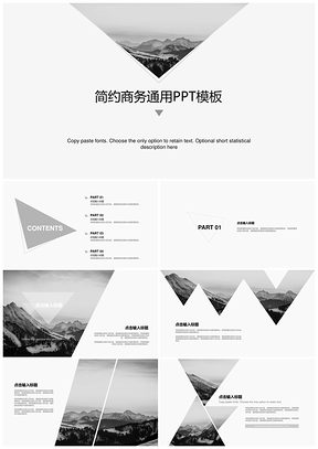 工作总结灰色简约商务风PPT模板