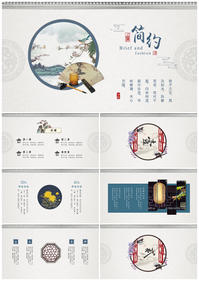 藍(lán)色精美動態(tài)工作總結(jié)畢業(yè)答辯PPT模板