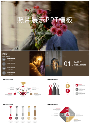 灰色照片展示活动展示PPT模板