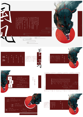 紅色中國(guó)風(fēng)日系和風(fēng)大氣簡(jiǎn)約商務(wù)通用PPT模板