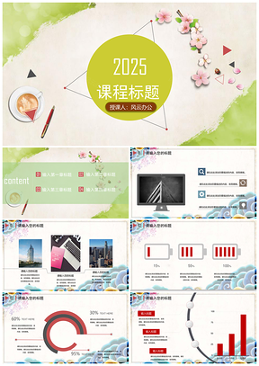 2025灰色教育教学培训教师讲课说课课件优质公开课获奖课件PPT模板