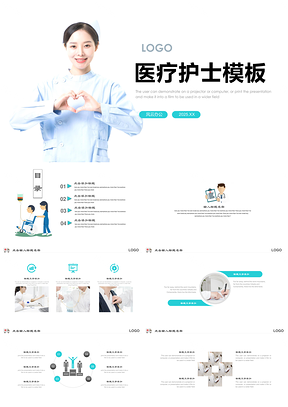 2025蓝色医疗护士医生年终工作总结汇报演讲通用PPT模板