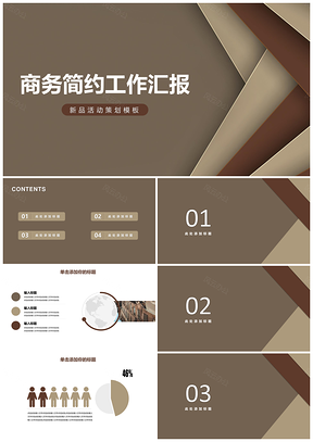 黃色創(chuàng)意立體幾何個(gè)人工作總結(jié)PPT模板